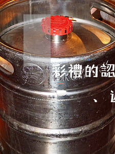 彩禮的認(rèn)定、時(shí)效、返還及返還主體等6大實(shí)務(wù)問(wèn)題！